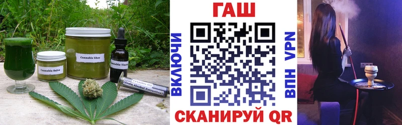 Печенье с ТГК конопля  Ступино 