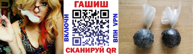 цены наркотик Ступино ГАШИШ убойный