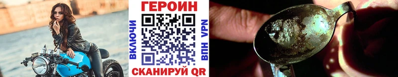 Героин афганец  Ступино 