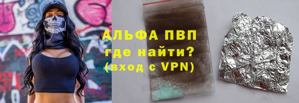 кокаин колумбия Арсеньев