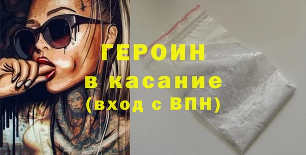 дживик Армянск