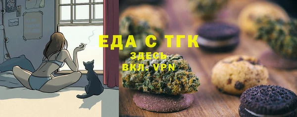 дживик Армянск