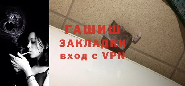 кокаин колумбия Арсеньев