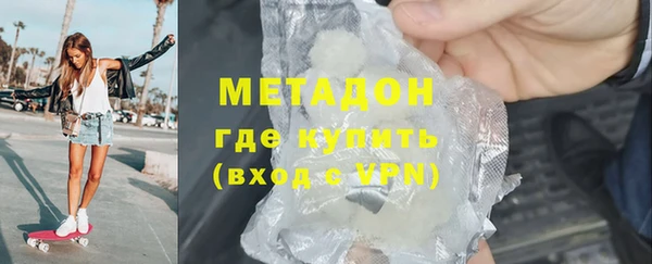 дживик Армянск