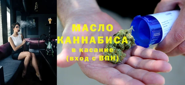 метамфетамин Нефтекумск