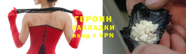 дживик Армянск