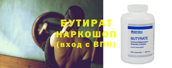 эйфоретик Аркадак