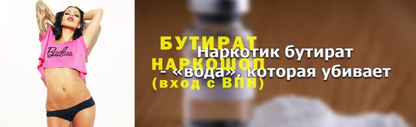 дживик Армянск