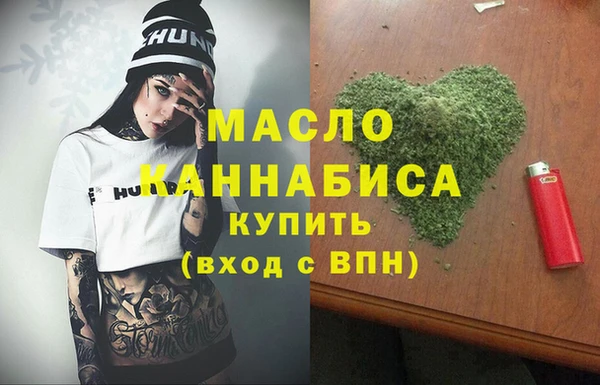 метамфетамин Нефтекумск