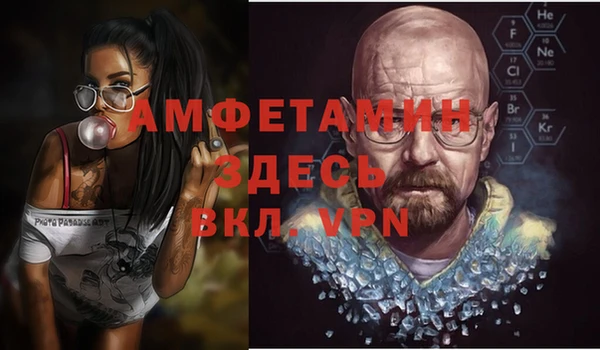 дживик Армянск