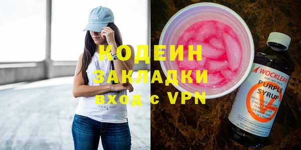 дживик Армянск