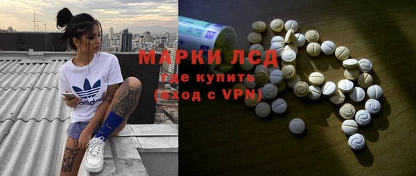 дживик Армянск