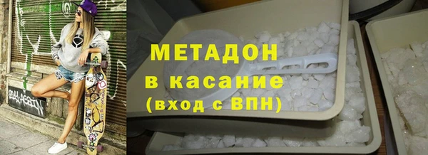 дживик Армянск