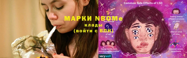 МДМА Нея