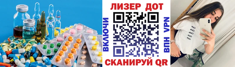 Лсд 25 экстази ecstasy  Ступино 