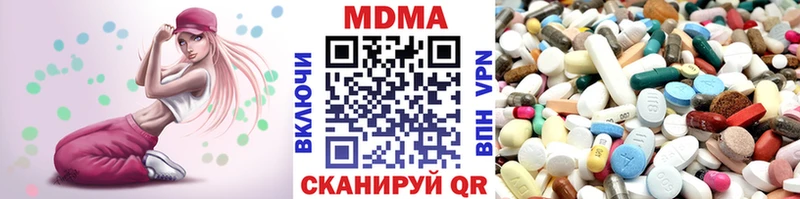 MDMA кристаллы  Ступино 