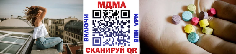 МДМА Molly Ступино