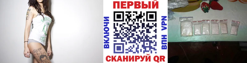 Метамфетамин Methamphetamine  Ступино 