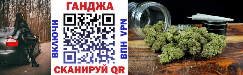 Конопля сатива  Ступино 